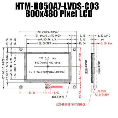 5.0 인치 IPS 800x480 광범위의 온도 TFT LCD 모듈 디스플레이 패널 LVDS