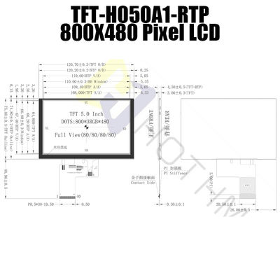 저항력이 있는 5 인치 TFT LCD 디스플레이 패널 IC 7262 800x480 도트 40PIN TFT-H050A1SVIST4R40