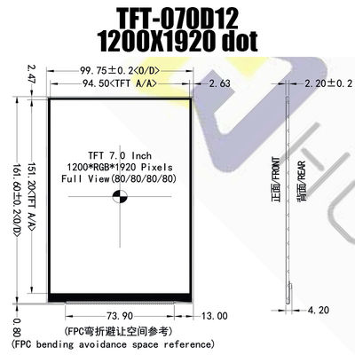 MIPI-4L 인터페이스 7.0 인치 1200x1920 IPS TFT LCD 디스플레이 HX8279