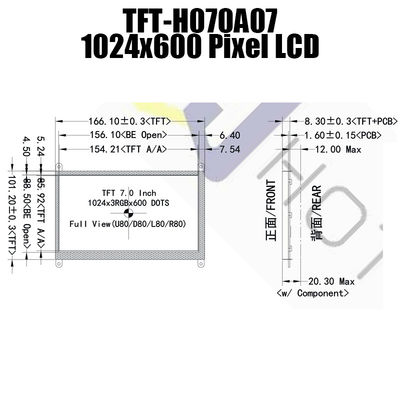 22 핀 1024x600 LCD 7 인치 HDMI, 다목적 TFT IPS 디스플레이 HTM-TFT070A07-HDMI