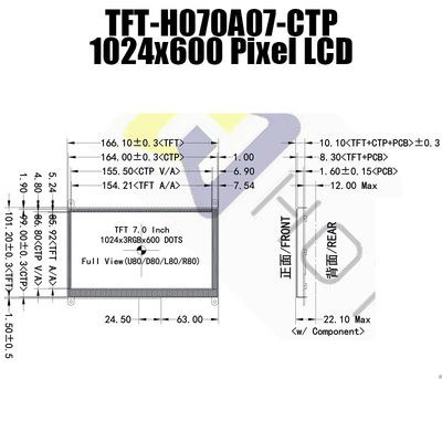 라즈베리 사용 피캡 모니터를 위한 HDMI 신호 TFT 디스플레이 1024x600을 위한 7 인치