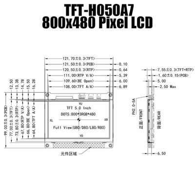 5.0 800x480 IPS 저항력이 있는 TFT LCD 디스플레이 광범위의 온도로 조금씩 움직이세요