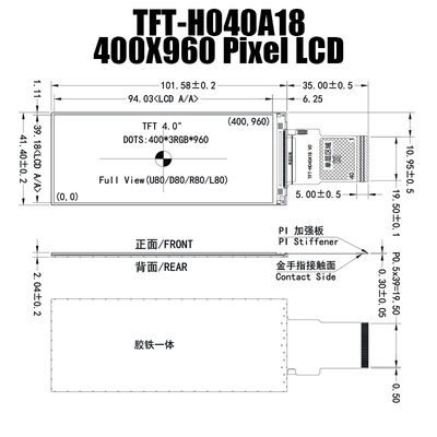 4.0 인치 바 TFT LCD 디스플레이 400x960은 RGB 산업적 모니터 제조업체에 점을 찍습니다