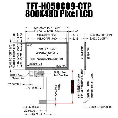 산업 제어를 위한 5 &quot; 인치 TFT LCD 전기 용량 터치 태양광 판독 가능 디스플레이
