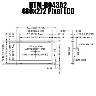 4.3 인치 UART 저항성 터치 스크린 TFT LCD 480x272는 LCD 제어기 보드로 디스플레이합니다