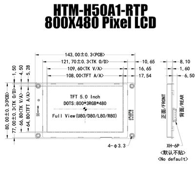 저항력이 있는 터치와 5 인치 현명한 일련 화면 800x480 UART TFT LCD 모듈 디스플레이 패널