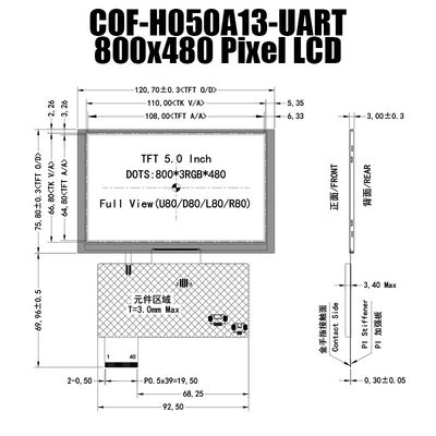 5.0 읽기 쉬운 인치 현명한 일련 800x480 UART TFT 디스플레이 화면 태양광