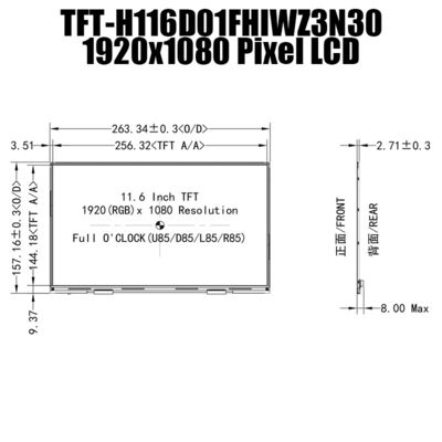 11.6인치 IPS 1920x1080 광 온도 TFT 디스플레이 패널 산업용